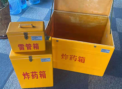 芒康玻璃钢（雷管）炸药箱