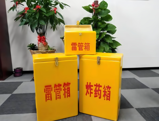 芒康玻璃钢炸药箱与普通炸药箱有什么区别？