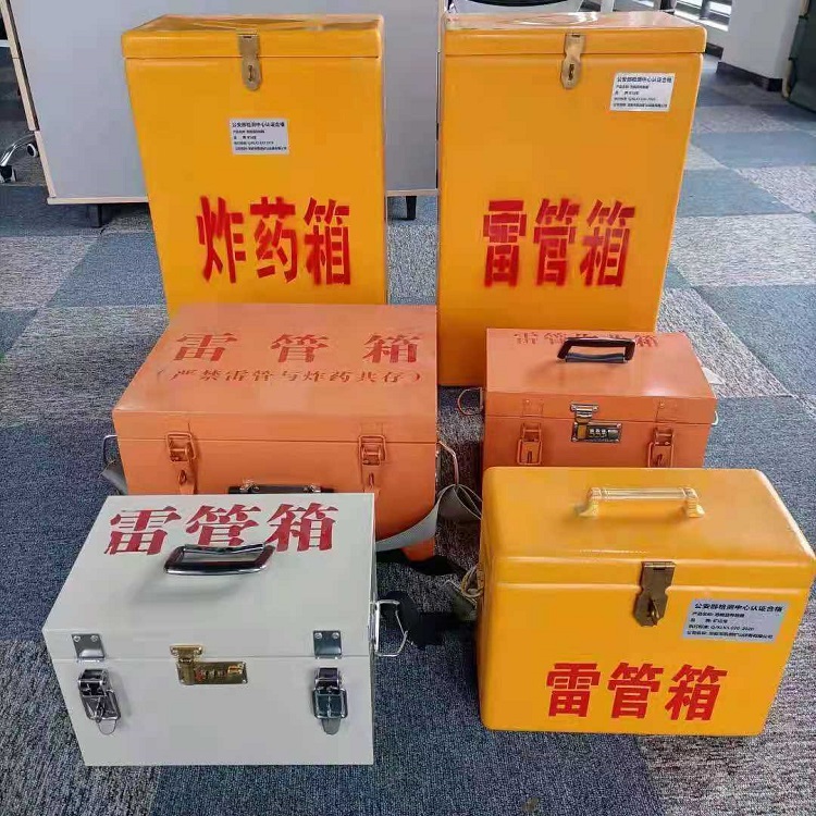 芒康矿山民爆物品存储怕违规？火工品存放箱这样选才合规又安全